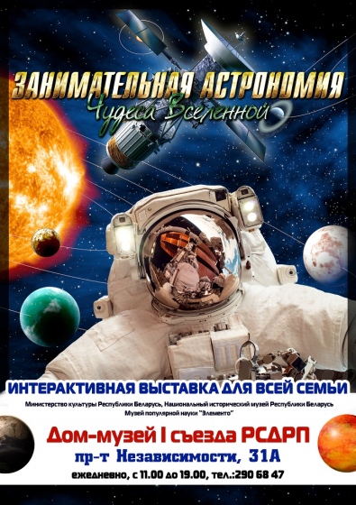 Куда сходить с ребенком на неделе 30 апреля - 6 мая? Куда сходить с ребенком на неделе 30 апреля - 6 мая?