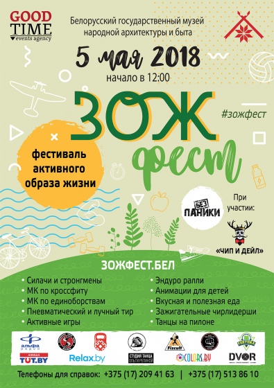Куда сходить с ребенком на неделе 30 апреля - 6 мая? Куда сходить с ребенком на неделе 30 апреля - 6 мая?