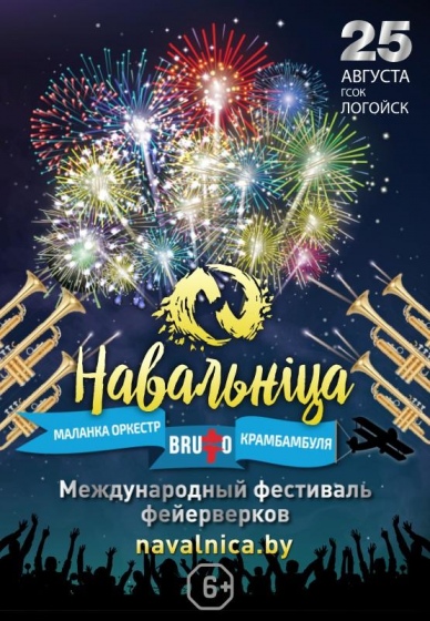 Куда сходить с ребенком на неделе 20-26 августа? Куда сходить с ребенком на неделе 20-26 августа?