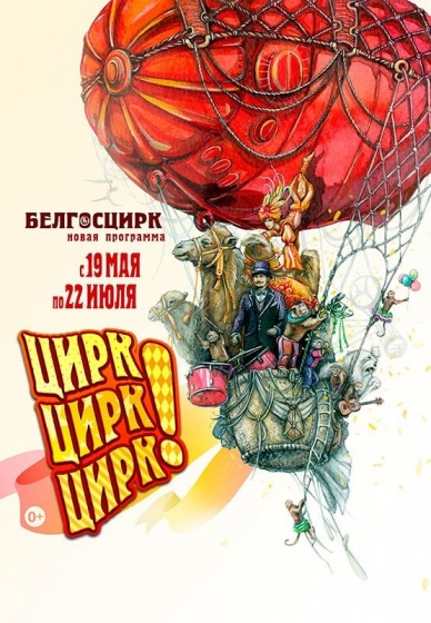 Куда сходить с ребенком на неделе 16-22 июля? Куда сходить с ребенком на неделе 16-22 июля?