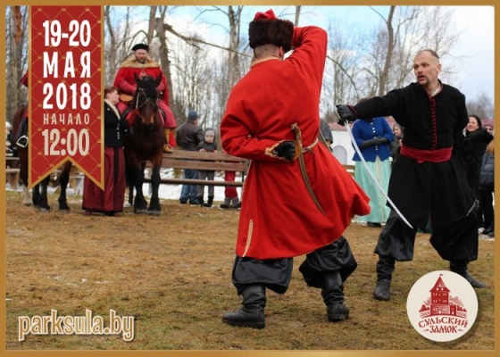 Куда сходить с ребенком на неделе 14-20 мая? Куда сходить с ребенком на неделе 14-20 мая?