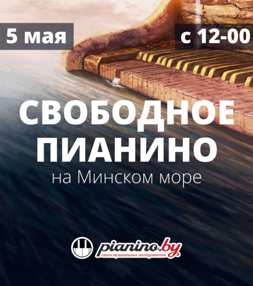 Куда сходить с ребенком на неделе 30 апреля - 6 мая? Куда сходить с ребенком на неделе 30 апреля - 6 мая?