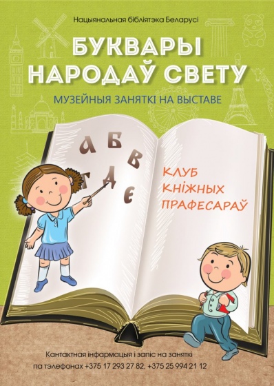 Куда сходить с ребенком на неделе 21-27 мая? Куда сходить с ребенком на неделе 21-27 мая?