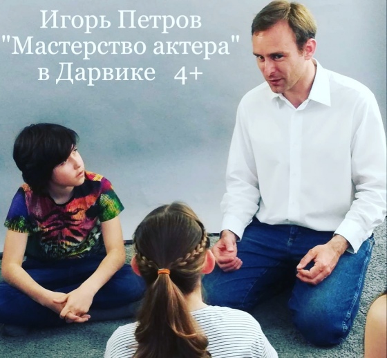 Куда сходить с ребенком на неделе 4-10 июня? Куда сходить с ребенком на неделе 4-10 июня?