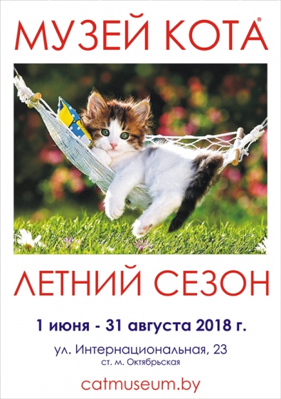 Куда сходить с ребенком на неделе 16-22 июля? Куда сходить с ребенком на неделе 16-22 июля?
