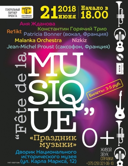 Куда сходить с ребенком на неделе 18-24 июня? Куда сходить с ребенком на неделе 18-24 июня?