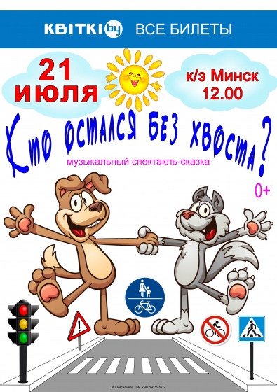 Куда сходить с ребенком на неделе 16-22 июля? Куда сходить с ребенком на неделе 16-22 июля?