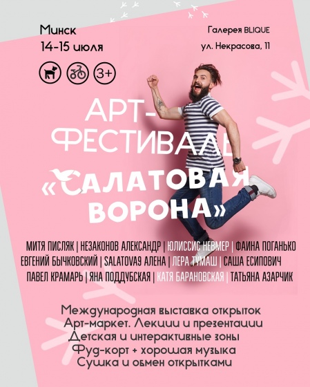 Куда сходить с ребенком на неделе 9-15 июля? Куда сходить с ребенком на неделе 9-15 июля?