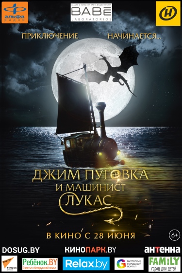 Куда сходить с ребенком на неделе 25 июня - 1 июля? Куда сходить с ребенком на неделе 25 июня - 1 июля?