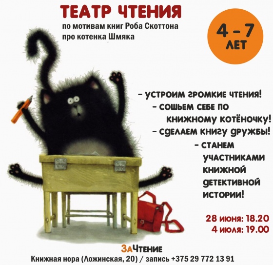Куда сходить с ребенком на неделе 25 июня - 1 июля? Куда сходить с ребенком на неделе 25 июня - 1 июля?