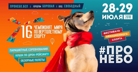 Куда сходить с ребенком на неделе 23-29 июля? Куда сходить с ребенком на неделе 23-29 июля?
