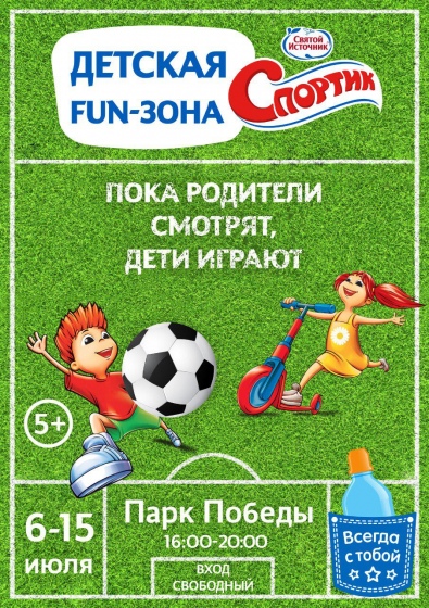 Куда сходить с ребенком на неделе 9-15 июля? Куда сходить с ребенком на неделе 9-15 июля?