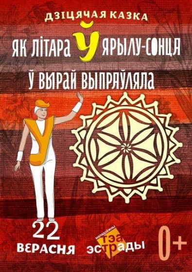 Куда пойти с ребенком на неделе 17-23 сентября? Куда пойти с ребенком на неделе 17-23 сентября?