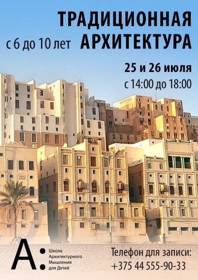 Куда сходить с ребенком на неделе 23-29 июля? Куда сходить с ребенком на неделе 23-29 июля?