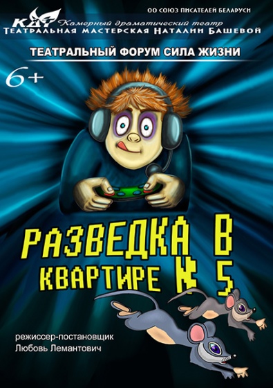 Куда сходить с ребенком на неделе 6-12 августа? Куда сходить с ребенком на неделе 6-12 августа?