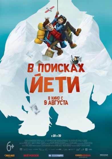 Куда сходить с ребенком на неделе 6-12 августа? Куда сходить с ребенком на неделе 6-12 августа?