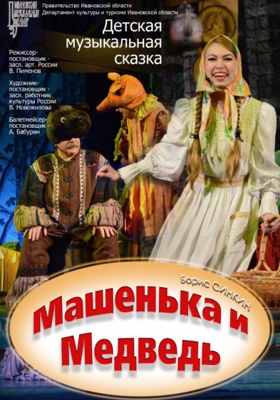 Куда сходить с ребенком на неделе 29 октября - 4 ноября? Куда сходить с ребенком на неделе 29 октября - 4 ноября?