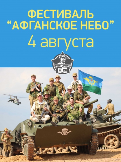 Куда сходить с ребенком на неделе 30 июля - 5 августа? Куда сходить с ребенком на неделе 30 июля - 5 августа?