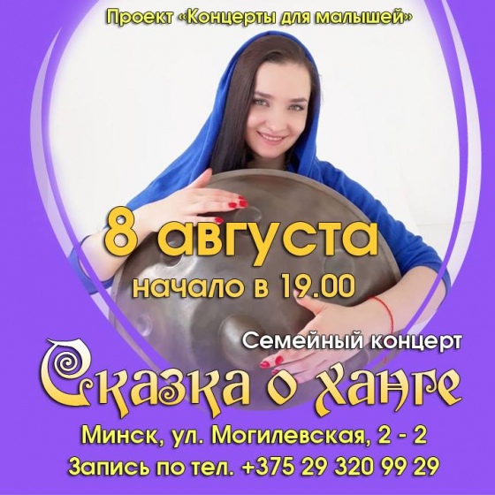 Куда сходить с ребенком на неделе 6-12 августа? Куда сходить с ребенком на неделе 6-12 августа?