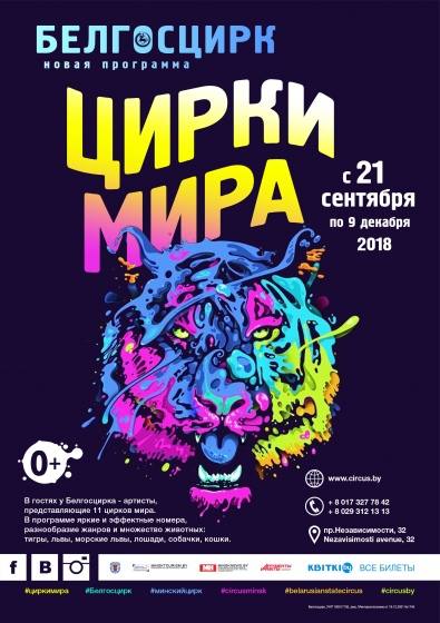 Куда сходить с ребенком на неделе 22-28 октября? Куда сходить с ребенком на неделе 22-28 октября?