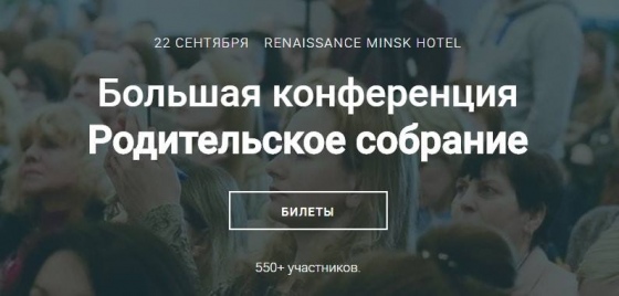 Куда пойти с ребенком на неделе 17-23 сентября? Куда пойти с ребенком на неделе 17-23 сентября?