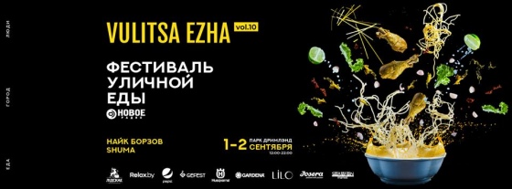 Куда сходить с ребенком на неделе 27 августа - 2 сентября? Куда сходить с ребенком на неделе 27 августа - 2 сентября?