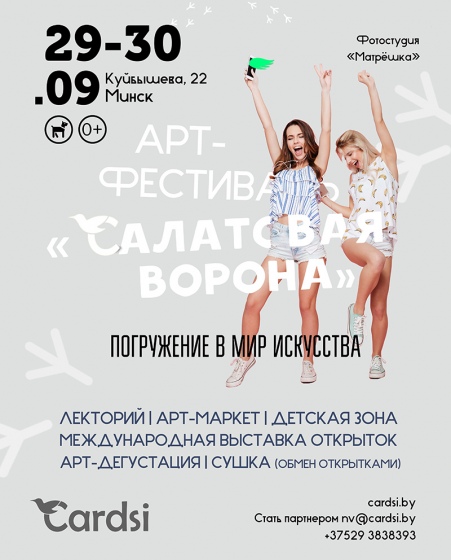 Куда сходить с ребенком на неделе 24-30 сентября? Куда сходить с ребенком на неделе 24-30 сентября?