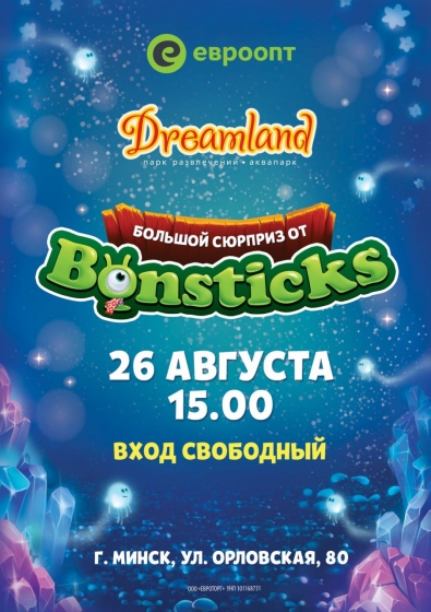 Куда сходить с ребенком на неделе 20-26 августа? Куда сходить с ребенком на неделе 20-26 августа?
