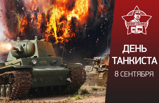 Куда сходить с ребенком на неделе 3-9 сентября? Куда сходить с ребенком на неделе 3-9 сентября?