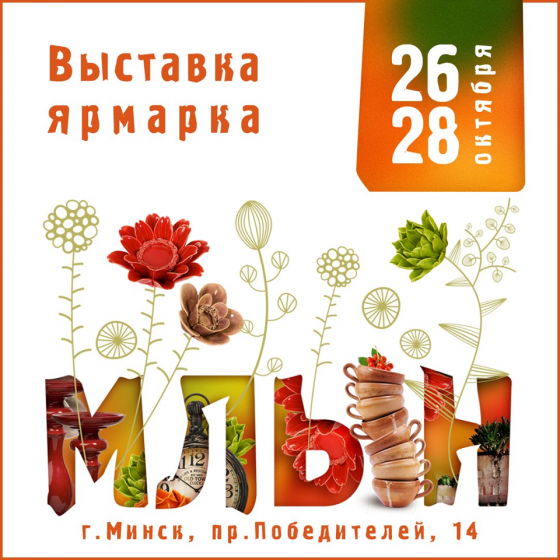 Куда сходить с ребенком на неделе 22-28 октября? Куда сходить с ребенком на неделе 22-28 октября?