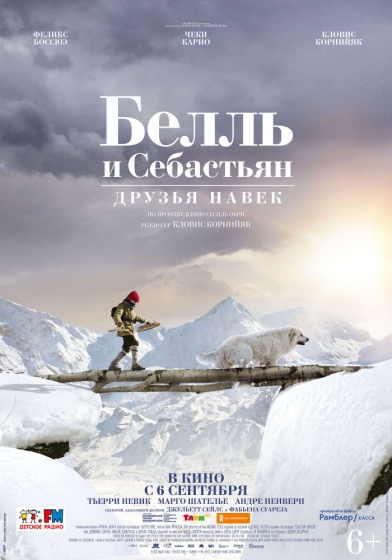 Куда сходить с ребенком на неделе 24-30 сентября? Куда сходить с ребенком на неделе 24-30 сентября?