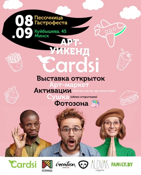 - CARDSI