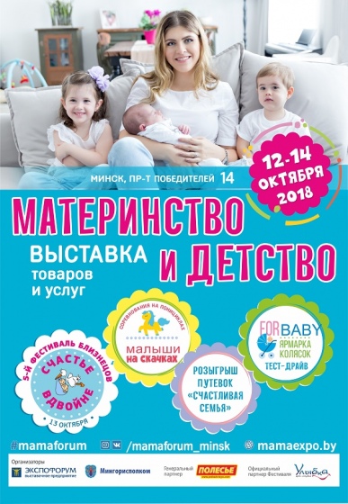 Куда сходить с ребенком на неделе 8-14 октября? Куда сходить с ребенком на неделе 8-14 октября?