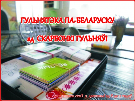 Куда сходить с ребенком на неделе 29 октября - 4 ноября? Куда сходить с ребенком на неделе 29 октября - 4 ноября?
