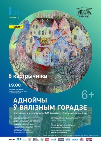 Куда сходить с ребенком на неделе 8-14 октября? Куда сходить с ребенком на неделе 8-14 октября?