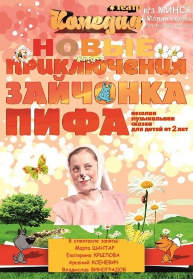 Куда сходить с ребенком на неделе 28 января - 3 февраля? Куда сходить с ребенком на неделе 28 января - 3 февраля?
