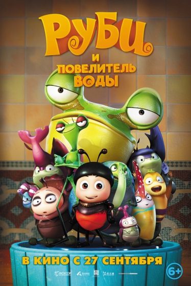 Куда сходить с ребенком на неделе 1-7 октября? Куда сходить с ребенком на неделе 1-7 октября?
