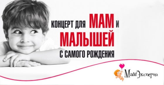 Куда пойти с ребенком на неделе 15-21 октября? Куда пойти с ребенком на неделе 15-21 октября?