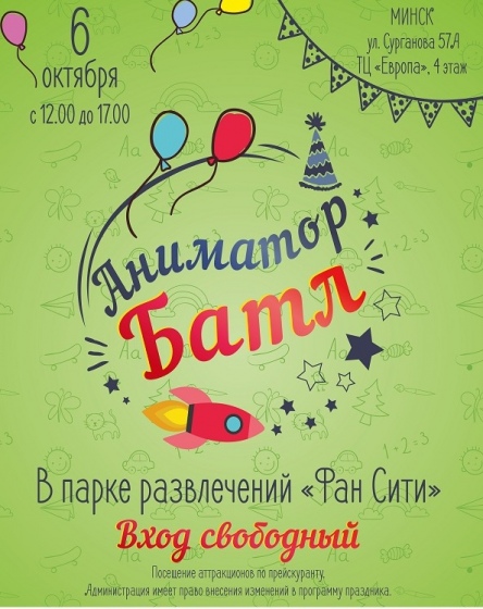 Куда сходить с ребенком на неделе 1-7 октября? Куда сходить с ребенком на неделе 1-7 октября?