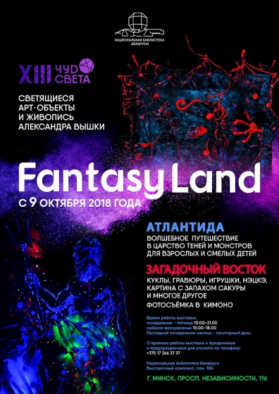 Куда пойти с ребенком на неделе 15-21 октября? Куда пойти с ребенком на неделе 15-21 октября?