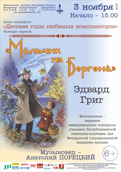 Куда сходить с ребенком на неделе 29 октября - 4 ноября? Куда сходить с ребенком на неделе 29 октября - 4 ноября?
