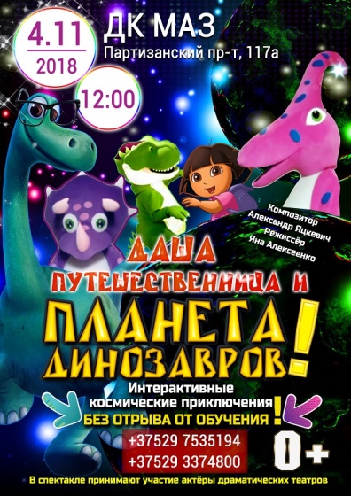 Куда сходить с ребенком на неделе 29 октября - 4 ноября? Куда сходить с ребенком на неделе 29 октября - 4 ноября?