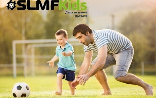 ������� ���������� ����� �SLMFKids�