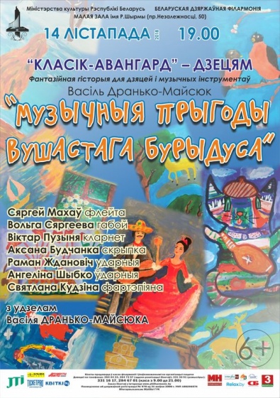 Куда сходить с ребенком на неделе 12-18 ноября? Куда сходить с ребенком на неделе 12-18 ноября?