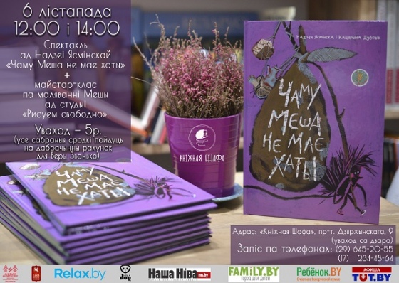 Куда сходить с ребенком на неделе 5-11 ноября? Куда сходить с ребенком на неделе 5-11 ноября?
