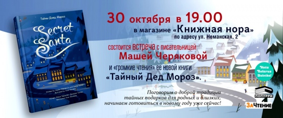 Куда сходить с ребенком на неделе 29 октября - 4 ноября? Куда сходить с ребенком на неделе 29 октября - 4 ноября?