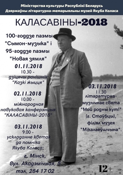 Куда сходить с ребенком на неделе 29 октября - 4 ноября? Куда сходить с ребенком на неделе 29 октября - 4 ноября?