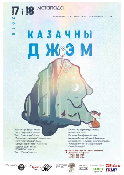 Куда сходить с ребенком на неделе 12-18 ноября? Куда сходить с ребенком на неделе 12-18 ноября?