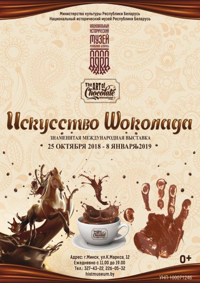 Куда пойти с ребенком на неделе 19-25 ноября? Куда пойти с ребенком на неделе 19-25 ноября?