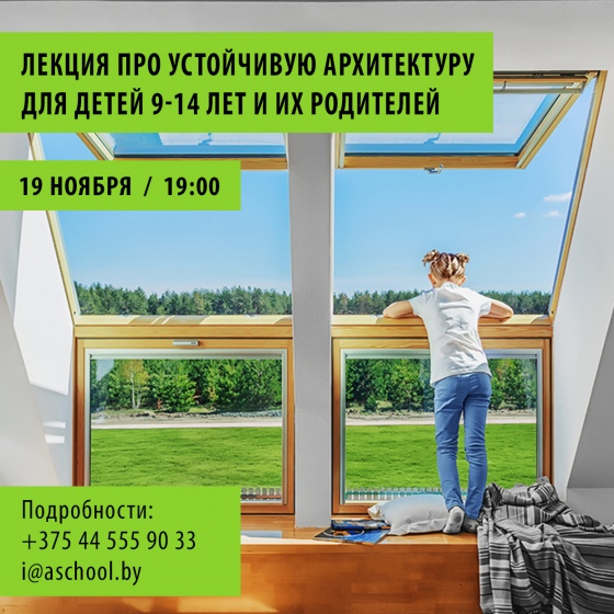 Куда пойти с ребенком на неделе 19-25 ноября? Куда пойти с ребенком на неделе 19-25 ноября?